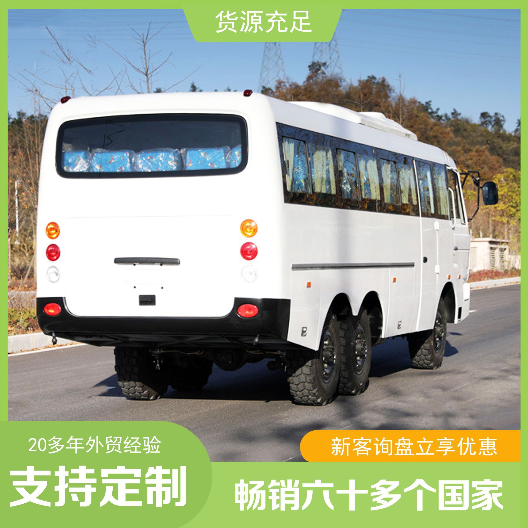 ����6X6ƽͷ����ԽҰ�ͳ�28��  ��������ͨ��ԽҰ�ͳ�