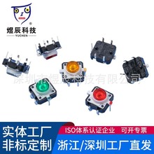 12*12*7.3p|_PֱʽLEDI ԏλ΢Ӱo