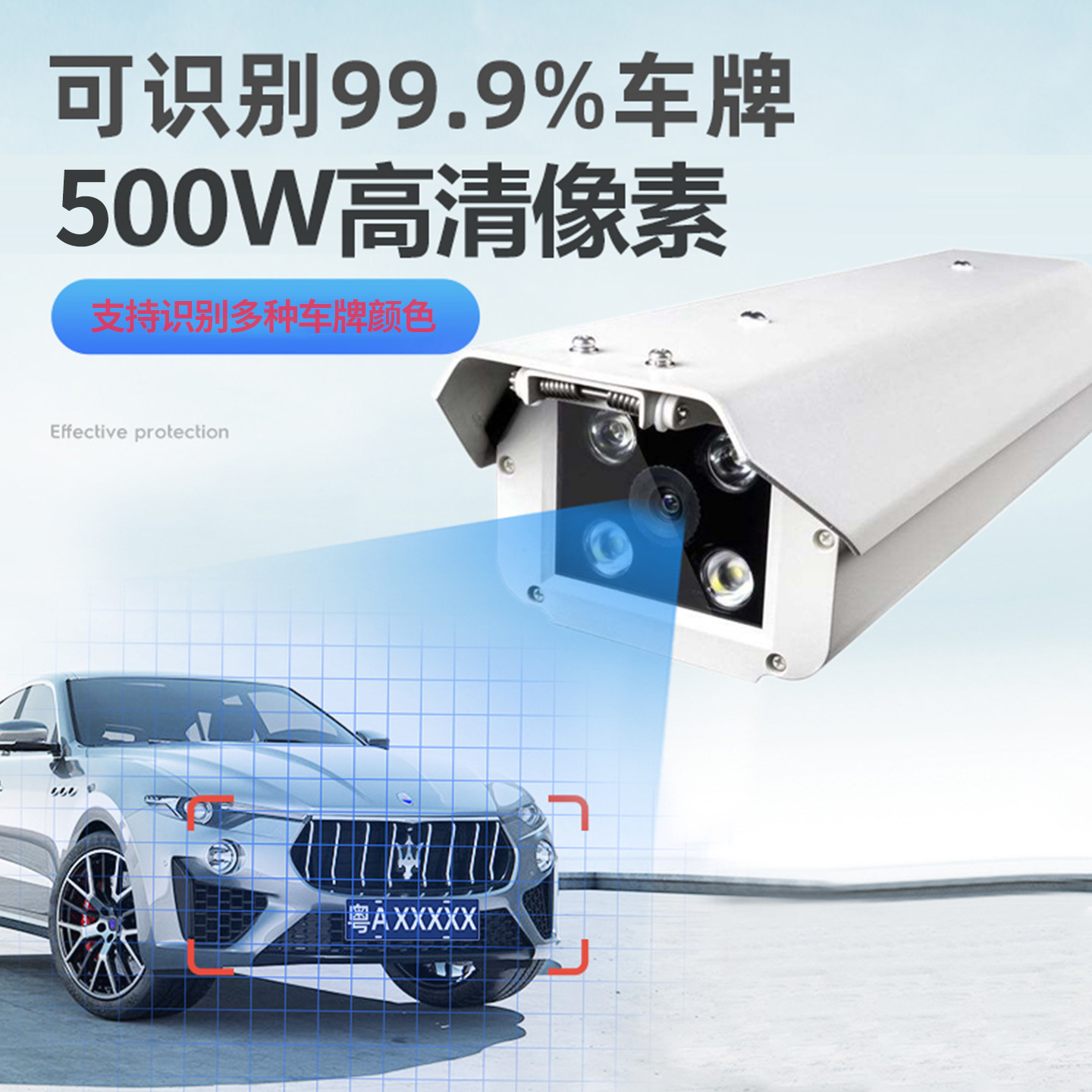 Zhenshi 5 Million License Plate Recognition High-Definition Camera Huaxia Qianyi Camera Parking Lot Smart Barrier Camera