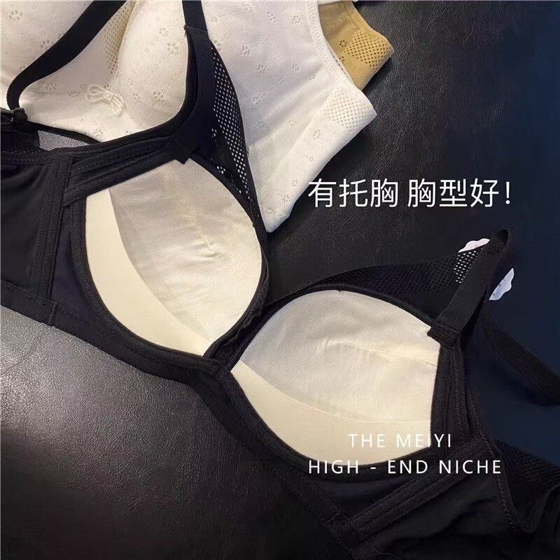 日本製オリジナルマルベリーシルク下着女性用プッシュアップ、副乳縮小、たるみ防止、ノンワイヤー、大きな胸を小さく見せるブラジャー|undefined