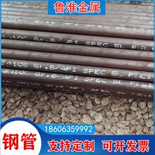 �W���J�C�o�p䓹� EN10204�o�p�� API5LGRB�ܾ���PSL2 A53GRB䓹�