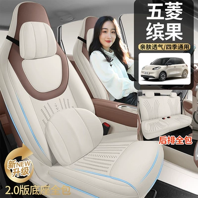 Modelə uyğun (Original) oturacaq örtükləri | Cushion Cover, Fully Enclosed Car