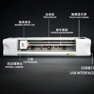J8 Non-Woven Handbook A4 Type Sensor Self-Adhesive Laminating Cutting Plotter A3 Paper Feeding Edge Inspection Heat Shrinkable Sheet Luggage Mold G3