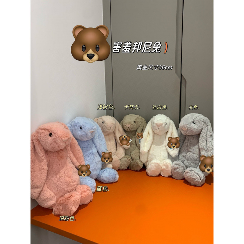 -48h-jellyca ぬいぐるみ、ぬいぐるみ、人形、ギフト、人形バッグペンダントの大集合|undefined