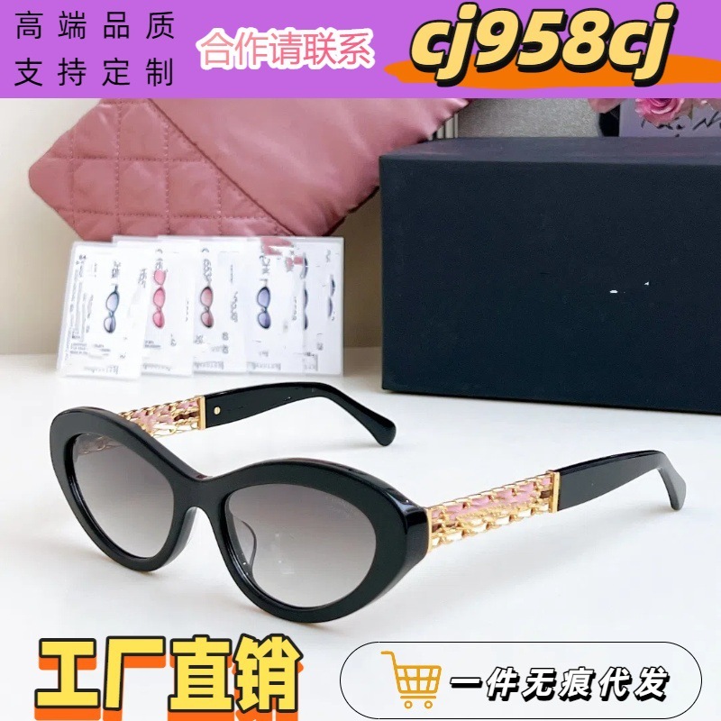 Xiangjia Xiaoxiangfeng サングラス レディース ハイバージョン ファッション パーソナライズ プレート キャットアイ サングラス 抗 UV 5538|undefined