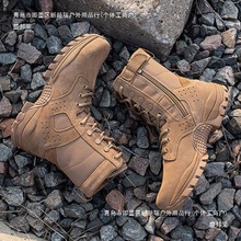 户外特种兵便高帮防沙漠作战靴防滑保暖登山防水减震战术工装
