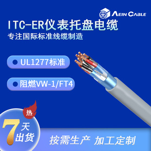Factory Direct Ul Certified Instrument Tray Cable Itc-Er American Standard Flame Retardant Instrument Cable