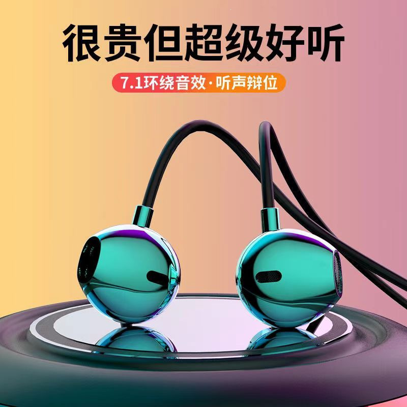 Noise-Cancelling Headphones Wired In-Ear Typec Suitable for Huawei Oppo Xiaomi Vivo Redmi Honor Wired Control Headset Noise-Cancelling Headphones Wired In-Ear Typec Suitable for Huawei Oppo Xiaomi Vivo Redmi Honor Wired Control Headset