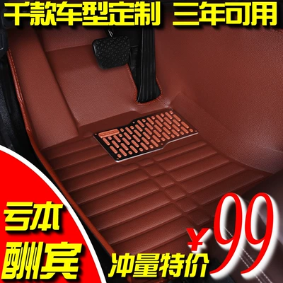 [66 yuan Postage Delivery] Rongfeng Ayaqaltılar (Kovriklər)