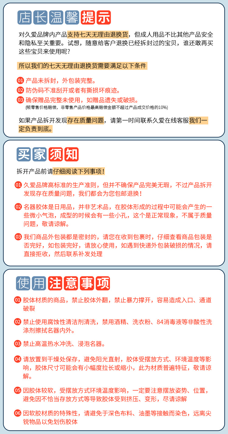 Jiuai Half-Body TPE Masturbator Realistic Replica Manual Adult Toy — detail image 15