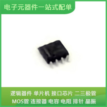 THVD1428DR SOIC-8 DRV8874PWPR CY8C4146AZI-S423 MX25L4006EM1I
