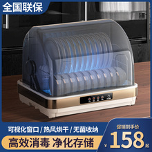 批发 不锈钢消毒柜家用小型桌面台立式紫外线免沥水碗筷消毒碗柜