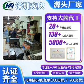 冲压加工;通用五金配件;铝及铝合金材