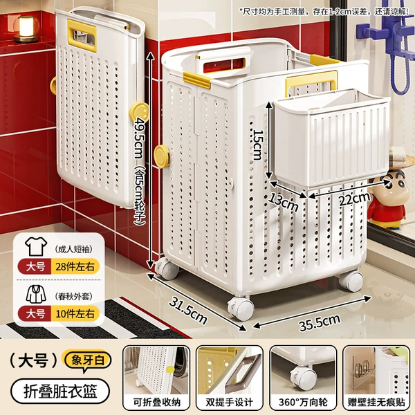 Big underwear, foldable laundry basket, ivory