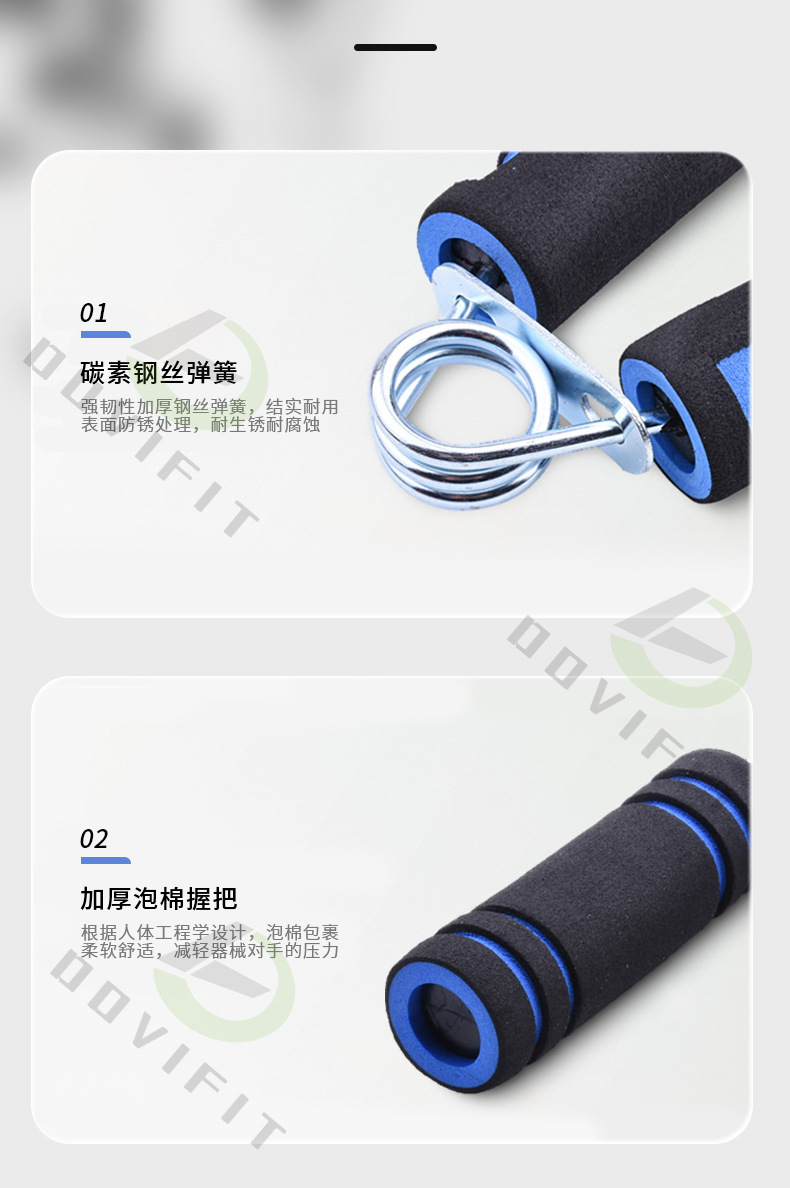 泡棉握力器_08