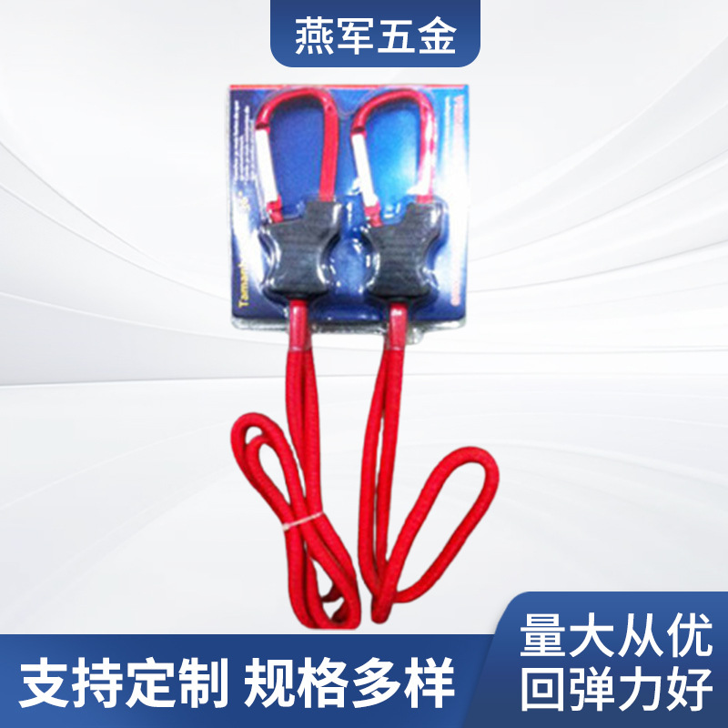 厂家供应新款压扣拉紧带橡胶行李拉紧绳弹力带挂钩捆绑金属扣