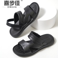 2025夏季新款男士越南凉鞋超市地摊鞋一体成型沙滩两用男凉拖鞋