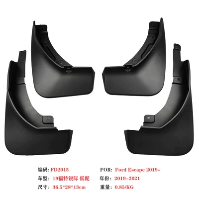 Suitable for 20-25 Mudguard - 20-25-ford-escapekuga-low-configuration