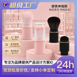 化妆刷、刷包;其他美妆工具;鼻毛修剪器
