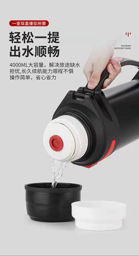 A947304 stainless steel liner thermal kettle large diameter outdoor thermos cup large capacity men's kettle thermos