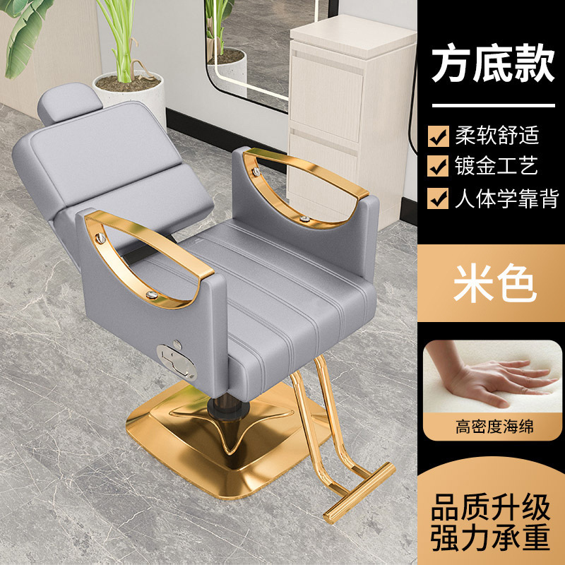 Silla de peluquería para cortar el cabello, disponible en varios tamaños, se puede inclinar, silla de salón para teñir y hacer permanentes, silla de peluquería giratoria ajustable para estar sentado durante mucho tiempo.