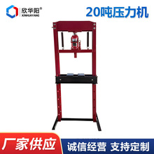 20吨压力机汽车维修工具20吨手动压力机轴承拆装压床多功能液压机