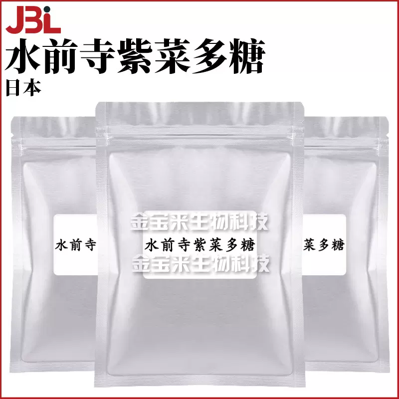 日本 SACRAN 水前寺紫菜多糖 护肤 化妆品原料 100g