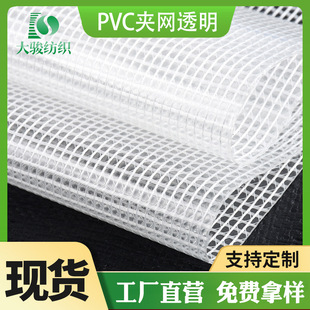 �F؛����PVC�A�W͸������ִ��������Ϸ�ˮ������˺���N�ϲ���