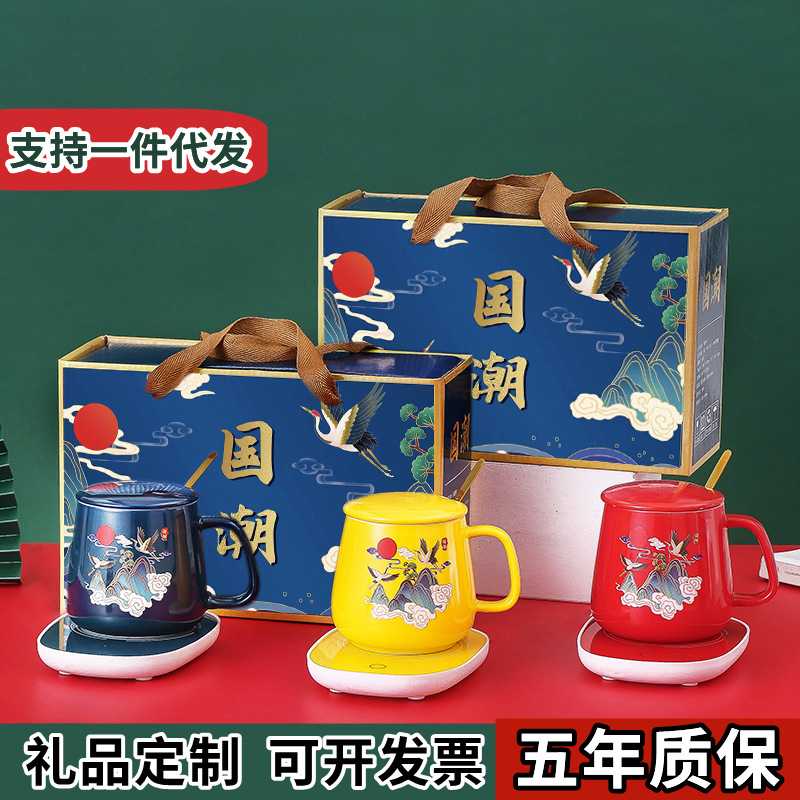 Three-Eight Festival Goddess Festival National Trend 55°C Constant Temperature Ceramic Warm Cup Cup Warmer Set Gift