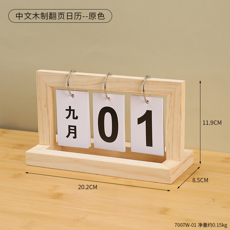 Madera Flip calendario escritorio creativo personalizado escritorio calendario hogar escritorio calendario joyería simple decoración decorativa de la tabla