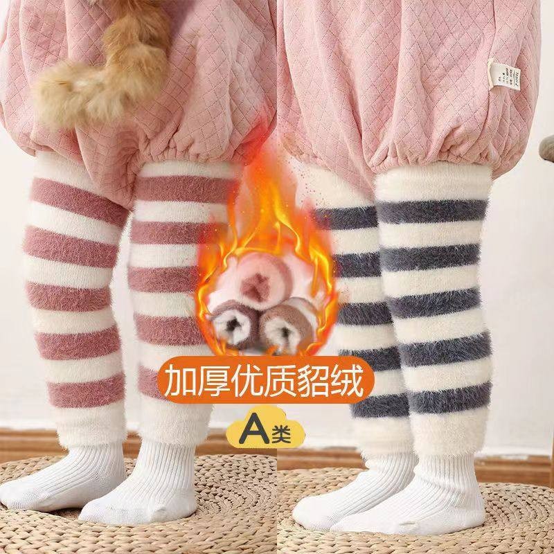 Autumn and Winter Baby Leg Protectors Children's Knee Protectors Thickened Imitation Mink Velvet Warm Crawling Loose Striped Long Barrel Baby Socks