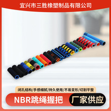 NBR���K�հ� �����ְ���EVA�����ןo�a���a�S�Ҷ�Ҏ���ֱ���