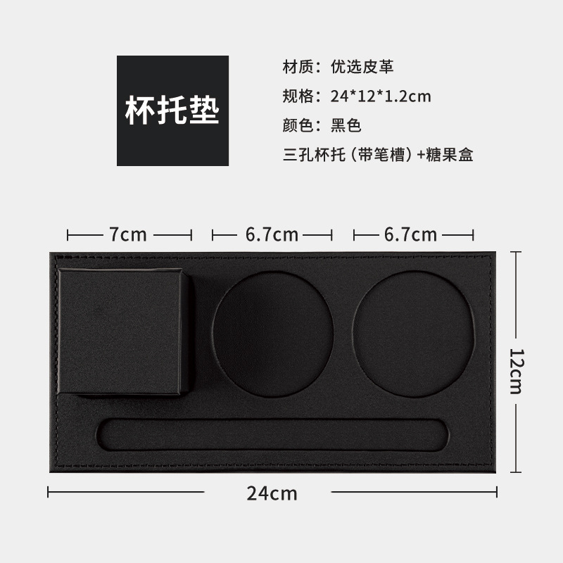 펜 슬롯이 없는 3구 컵 홀더 + 사탕 상자(검은색)