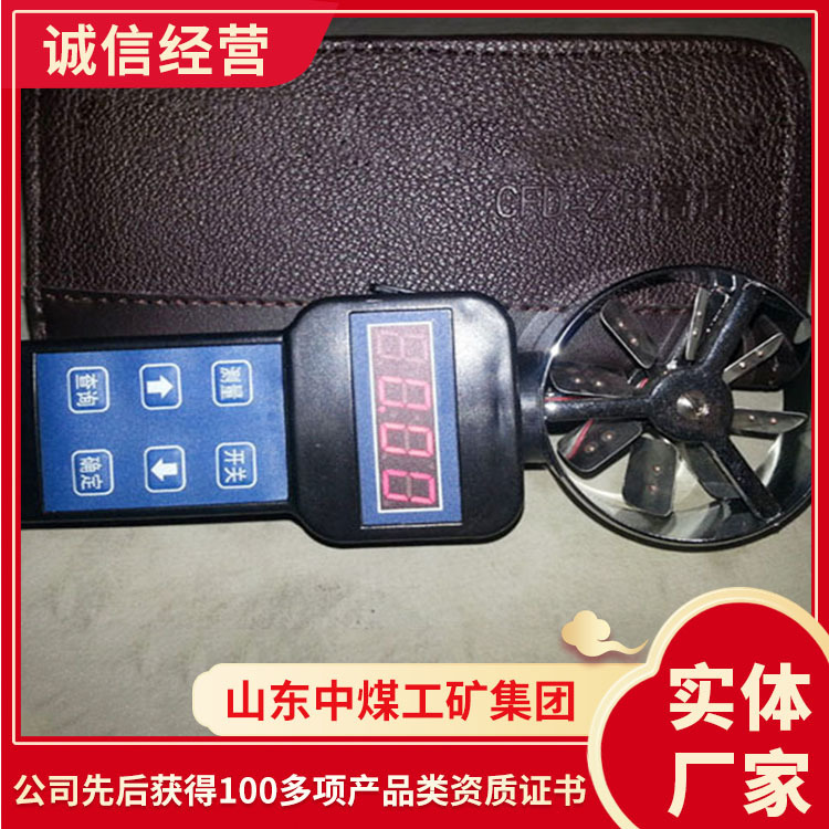 产品报价CFD25电子风速表厂家山东出售详情CFD25电子风速表销售