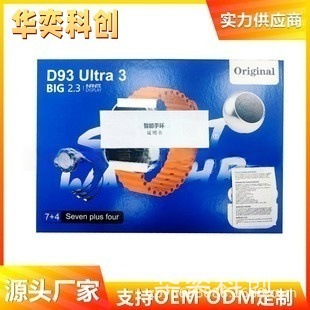 D93Ultra3 Smart Watch Set 7-in-4 Audio Bluetooth Call Watch Sports Pedometer Watch Factory