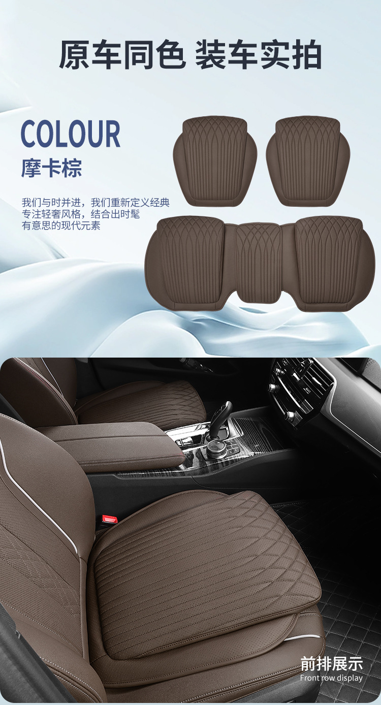 Car seat cushion four seasons universal in-car high-end nappa leather seat cushion single-piece rear integrated three-piece seat cover