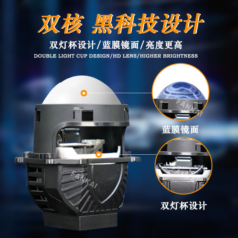 Nuevo transfronterizo M8 doble taza de lámpara 3 pulgadas lente LED de doble luz transformada faro de automóvil 65W de alta potencia cerca y lejos