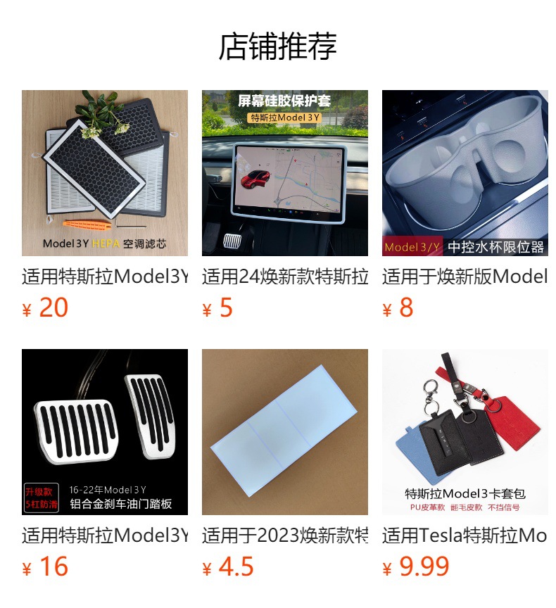 Suitable for 25 Tesla Huanxin Model 3Y Central Control Wireless Charging Silicone Mats, Car Interior Mobile Phone Anti-Slip Mats