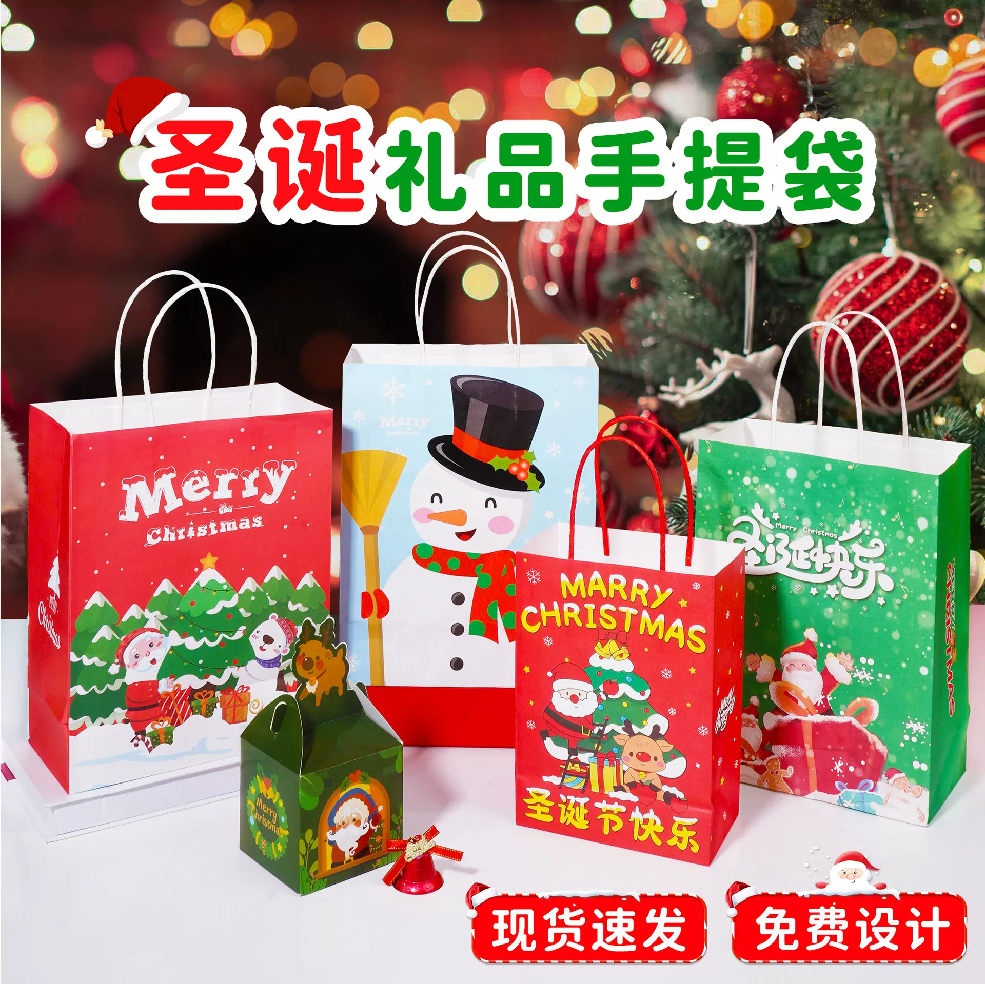 圣诞节万圣节现货烘焙礼物牛皮纸袋亚马逊外贸礼品袋手提袋定 制
