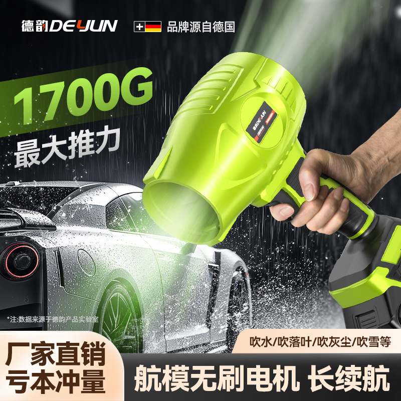 涵道暴力涡轮风扇大功率锂电暴风枪强力吹风枪工业鼓风机吹气尘枪