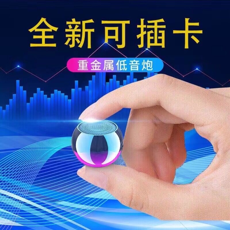 超小型ブルートゥースのスピーカーはカードを入れることができます。|undefined