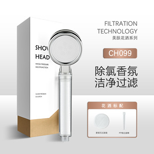 Filtered Shower Head Handheld Filter Shower Large Nozzle Stainless Steel Complete Set of Household Wholesale Hose Bracket