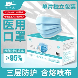 一次性口罩;防尘服;一次性鞋套