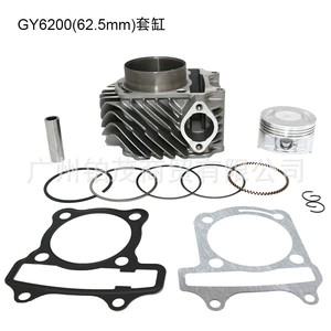 Motosiklet silindr dəsti ATV200, GY6 200CC silindr başlığı, 62.5mm porşen