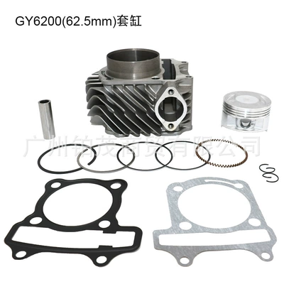 Motorcycle Cylinder Kit Atv200 Four-Wheel Beach Kart Gy6 200Cc Cylinder Head Kit Piston 62.5mm