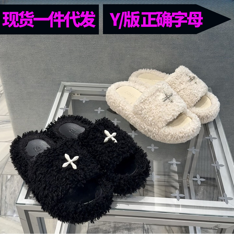 SMFK宣仪同款毛毛拖鞋厚底丝绒羊毛一体十字花居家外穿一字拖