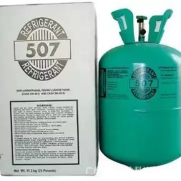 厂家直供R507制冷剂 新型冷媒R507氟利昂雪种507现货