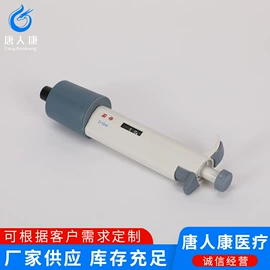 试管、滴管;离心管;实验室耗材