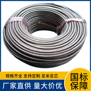 KXYV TX-YV2 * 1.5 2*12*2.5 square anti-interference thermocouple metal outer shield compensation wire