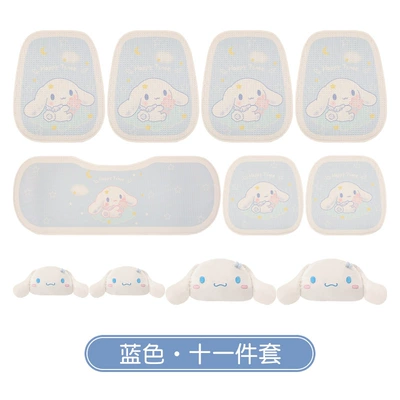 Car Cushion Four Seasons Universal – Seat cushion, seat cover - blue-eleven-piece-set-standard